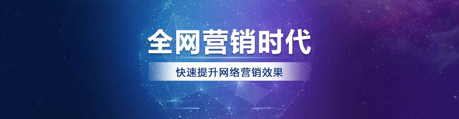 孟州信息流平台
