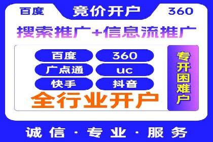 成功案例：托管竞价sem在某公司的应用与实践